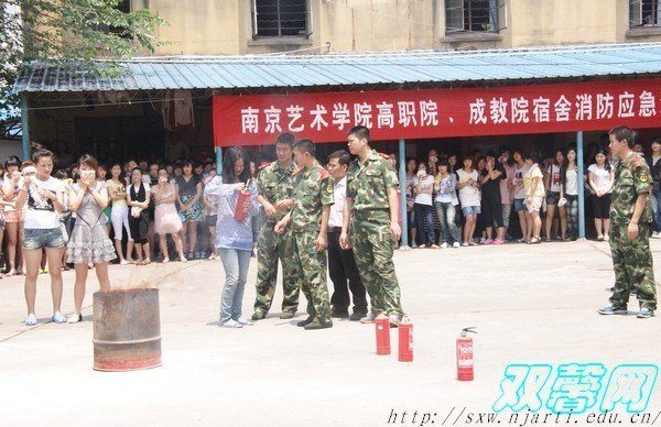 高职院、成教院千人消防应急演练为学生安全