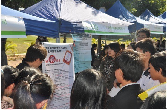 ɽѧ»ѧԺ2012ҵУ԰ƸУƸȡԲɹ