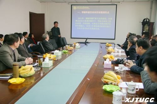 西安交大对城市学院进行考核