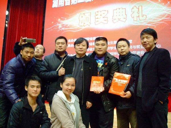 ְҵѧԺںʡڶѧְҵĹ滮лѼ