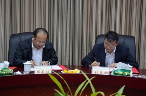 �Ĵ�����ְҵѧԺ��ͭ��ְҵ����ѧԺǩ��Կ�֧Ԯ����Э��