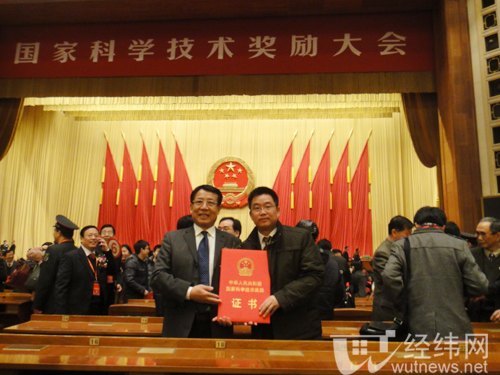 武汉理工大学四项科技成果获2011年国家科学技术奖