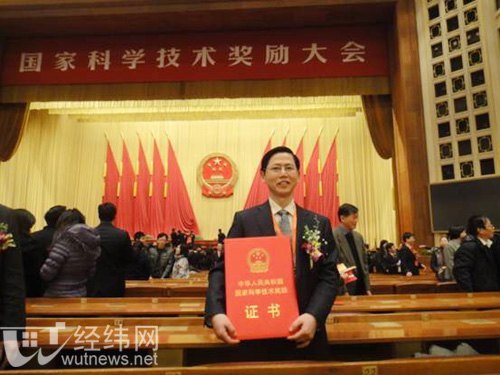 武汉理工大学四项科技成果获2011年国家科学技术奖