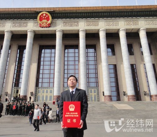 武汉理工大学四项科技成果获2011年国家科学技术奖