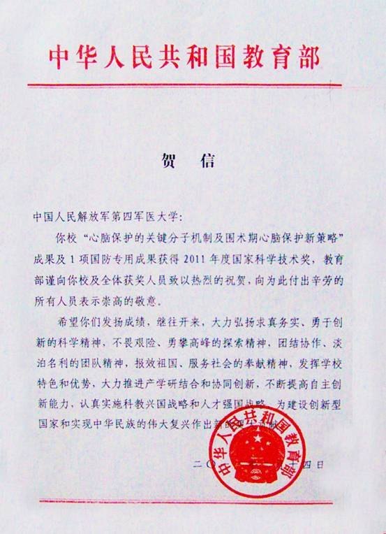 ҽףصľҽѧҿƼһȽ