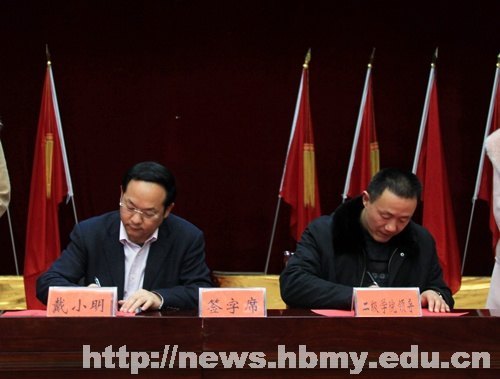 学校召开2012年毕业生就业工作研讨会