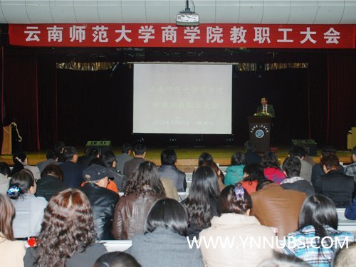 ʦѧѧԺٿ2012ѧڽְ