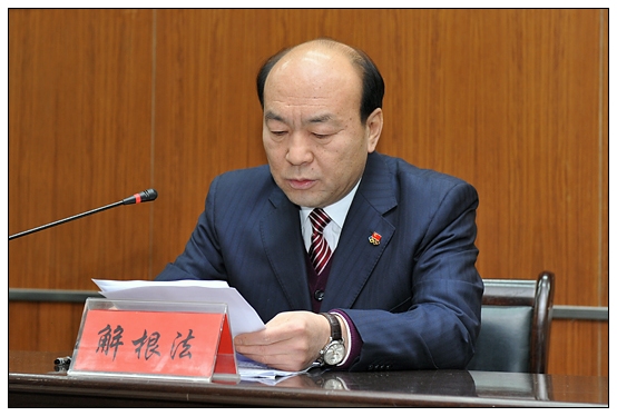 晋中干部培训网络学院_晋中干部学院_晋中市