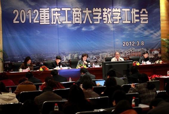  ץ Ƹĸ ȫƽƽѧתλ칤̴ѧٿ2012ѧ