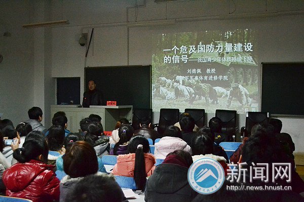 ѧԺٰ조йĸ뷢չϵר⽲