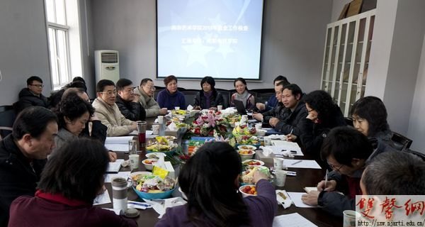 南京艺术学院开展2011年就业工作专项检查