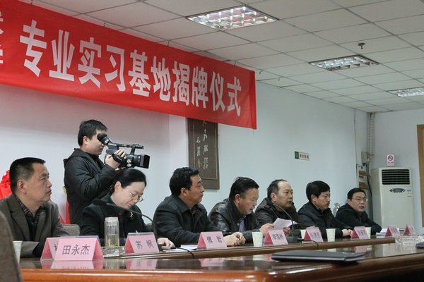 许昌学院文学院专业实习(见习)基地揭牌仪式在许昌电视台隆重举行