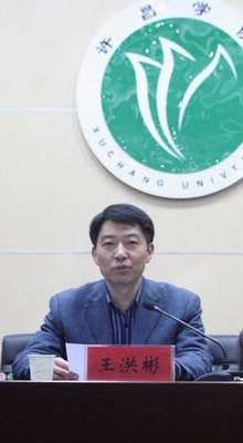 许昌学院“企业家大讲堂”启动仪式暨首场报告会顺利举行