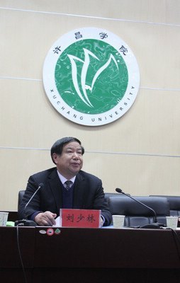 许昌学院“企业家大讲堂”启动仪式暨首场报告会顺利举行