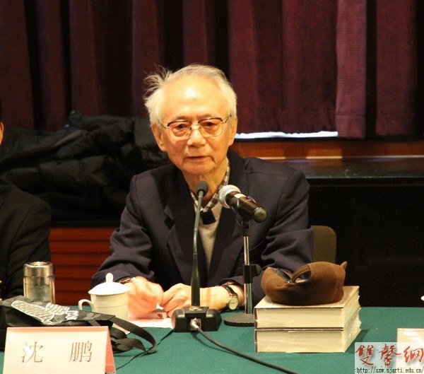 《中国印论类编》学术座谈会在京召开