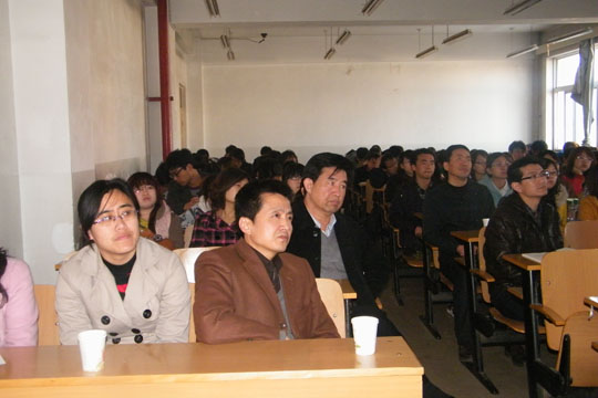 上海大学博导郭秀云教授来晋中学院作学术讲座