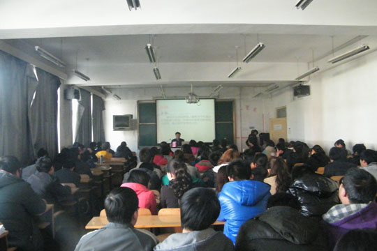 上海大学博导郭秀云教授来晋中学院作学术讲座