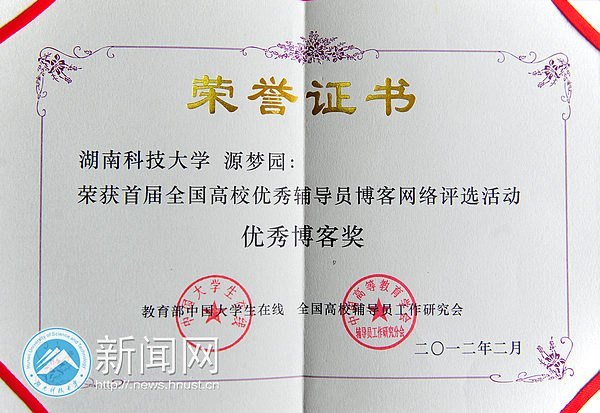 ϿƼѧԴѧԺԴ԰壩ȫ㲩ͽ