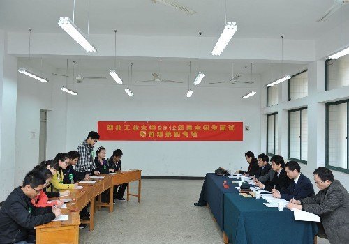 湖北工业大学2012年自主招生考试圆满结束