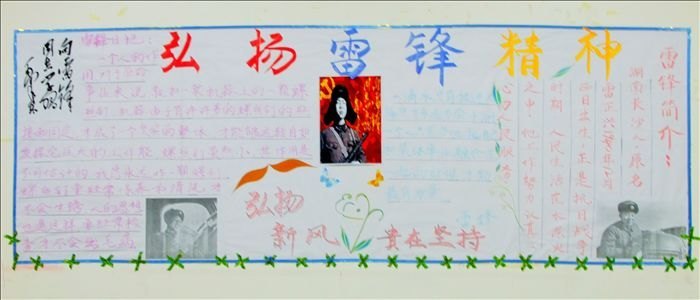 ѧԺٰ조ѧ׷桢·硱屨Ȼ