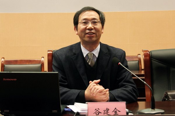 河南省社科院副院长谷建全研究员为郑州职业技