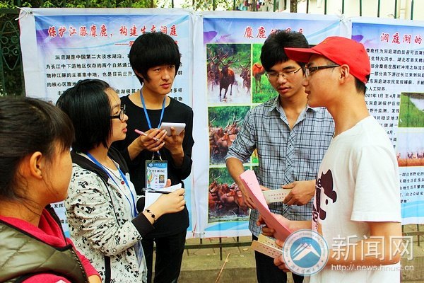 ϿƼѧ¹̬ͥʵĿתս