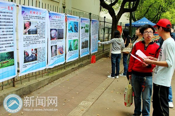 ϿƼѧ¹̬ͥʵĿתս