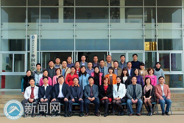 ϿƼѧѧԺΪ̶绯޹˾ɲΡ