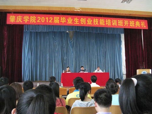 ѧԺٰҵҵѵࡡڴҵپҵ֪ʶ