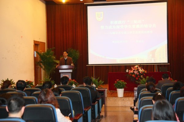 ѧԺϾҽƴѧǷڿ踨Ա⽲