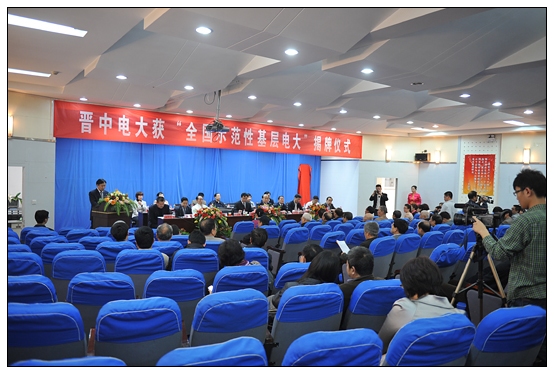 ѧԺнеȫʾԻ󡱽ʽ