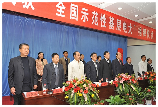 ѧԺнеȫʾԻ󡱽ʽ