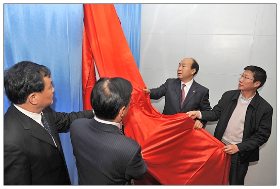 ѧԺнеȫʾԻ󡱽ʽ