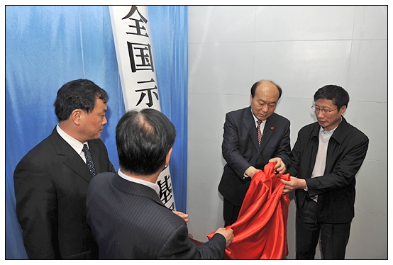 ѧԺнеȫʾԻ󡱽ʽ