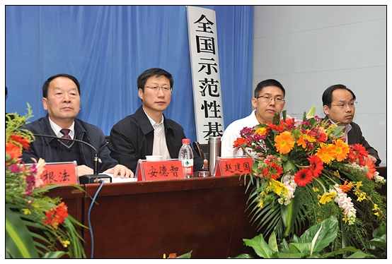 ѧԺнеȫʾԻ󡱽ʽ