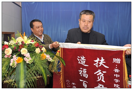 ѧԺнеȫʾԻ󡱽ʽ