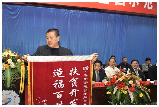 ѧԺнеȫʾԻ󡱽ʽ