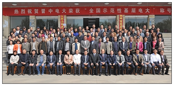 ѧԺнеȫʾԻ󡱽ʽ