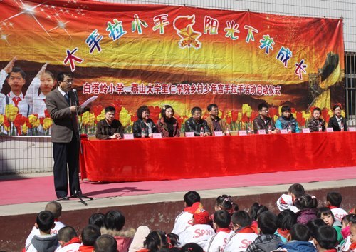 ɽѧѧԺСѧ깬ʽ