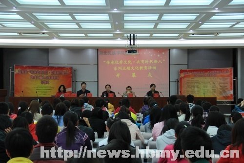 法学院举行“传承优秀文化 共育时代新人”系列主题文化教育活动开幕式