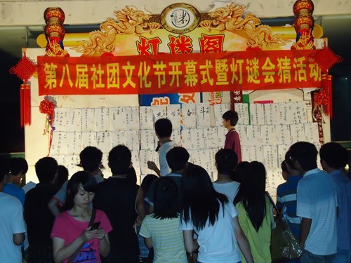 㶫ʯͻѧԺڰ˽ѧĻڿĻʽߡܶ񣬴еմͳĻվ»Բ