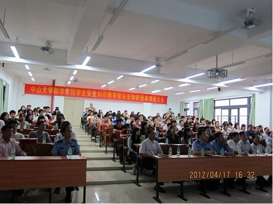 ɽѧ»ѧԺݸУٿȫ֪ʶ߰ȫ֪ʶô