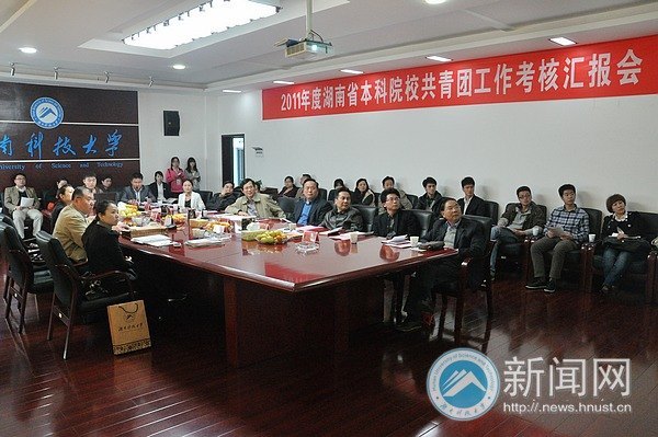 ϿƼѧӭ2011ʡԺУŹ