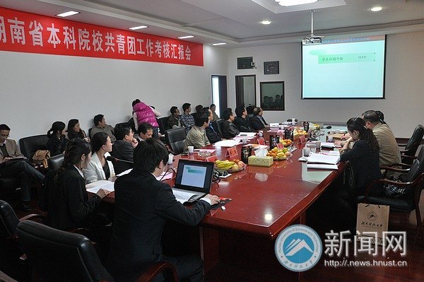 ϿƼѧӭ2011ʡԺУŹ