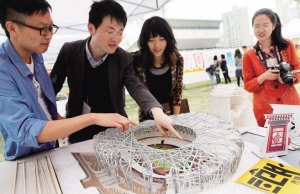 [Ļ㱨]ѧʵг мʱϢͼ