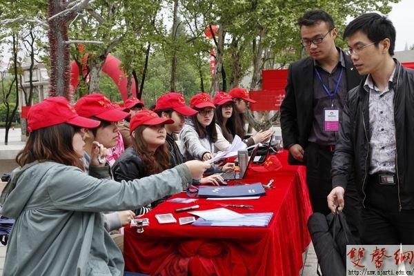 ϾѧԺɹٰ2012괺У԰Ƹ