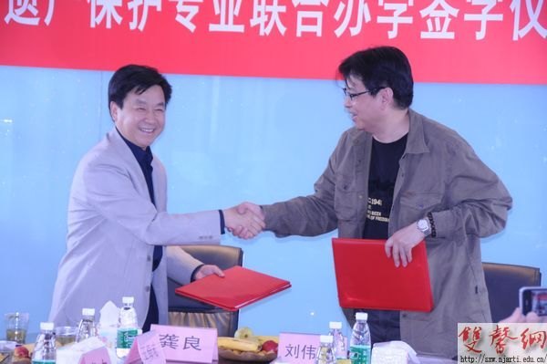 南京艺术学院与南京博物院签署文化遗产保护