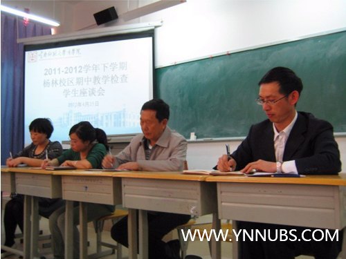 ʦѧѧԺ20112012ѧѧУнѧ