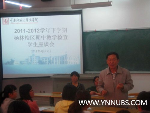 ʦѧѧԺ20112012ѧѧУнѧ