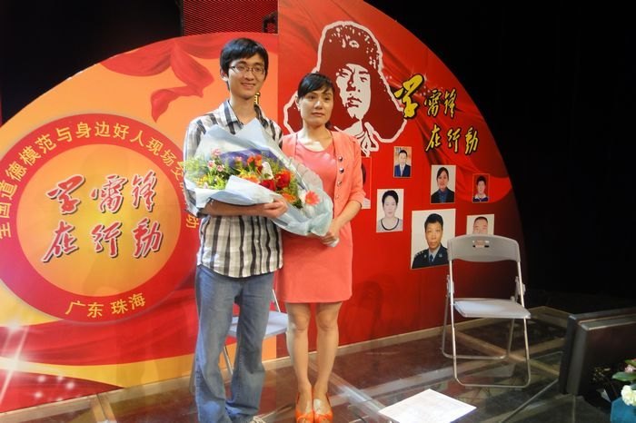 全国道德模范与身边好人现场交流活动在广东珠海举行